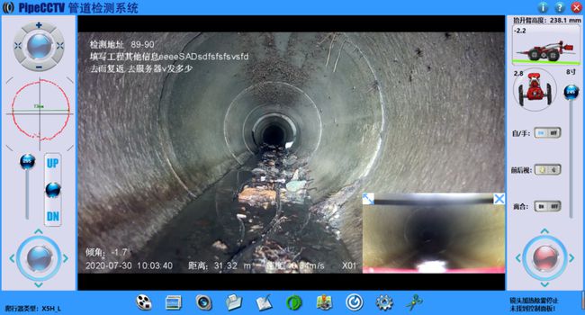 广西管道CCTV检测专家-炜誉市政工程有限公司