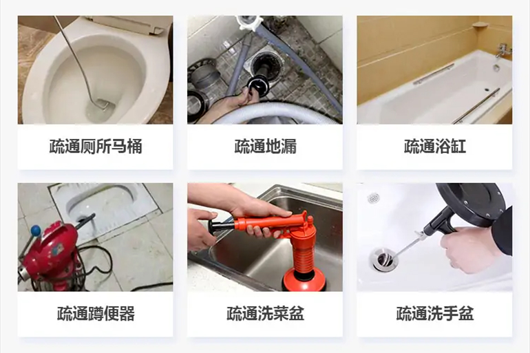 广西下水道疏通电话【管道疏通】24h专业上门服务